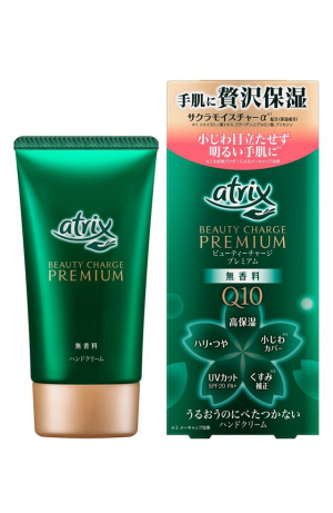 KAO Atrix Beauty Charge Premium Coenzyme Q10 Moisture Smooth Hand Cream