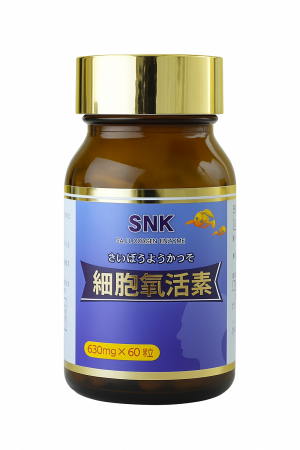 RIMTAE SNK (SHN Nhon Kampo) Purified Squalene for Energy Boost