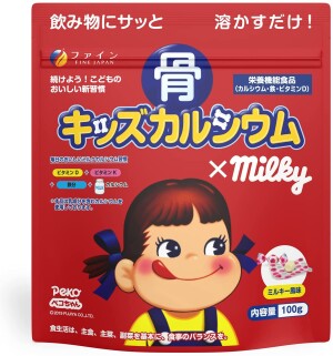 Fine Japan Kids Calcium, Iron + Vitamin D for Bones (Milk Flavor)