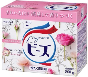 KAO Fragrance New Beads Powder Detergent