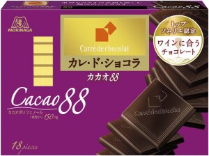 Dark Chocolate Morinaga Carre de Chocolat Cacao 88