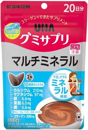 UHA Gummy Supplement Multi Mineral and Collagen (Cocoa)