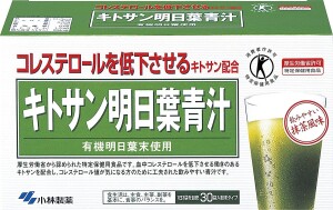 Kobayashi Pharmaceutical Chitosan Ashitaba Green Juice