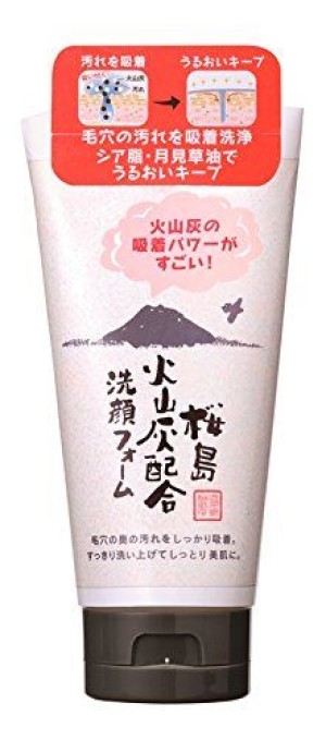 Yuze Sakura-Jima Volcanic Cleansing Foam