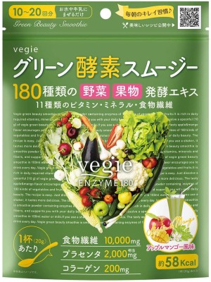 Vegie Green Enzyme Smoothie Mango & Apple