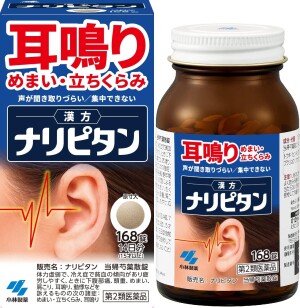 The drug from Tinnitus Kobayashi Pharmaceutical Naripitan