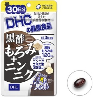 DHC Concentrated Black Vinegar + Garlic