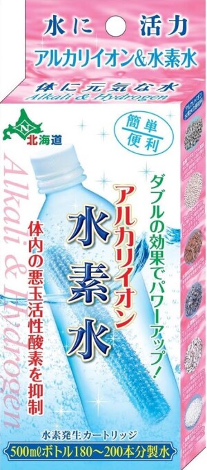 Power Hydrogen Water