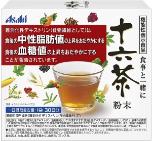 Asahi Instant Tea Powder for Cholesterol and Sugar Levels Control