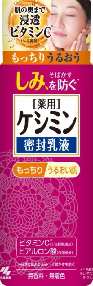 Kobayashi Pharmaceutical Keshin Sealed Milky Lotion