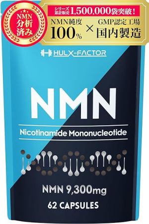 Anti-Aging Complex HULX-FACTOR NMN with Antioxidants, Placenta  and Vitamins