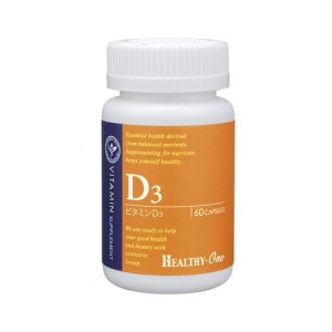 HEALTHY-One Vitamin D3