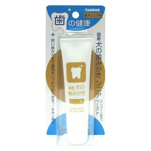 TauruS Dental Care For Old Dogs toothpaste