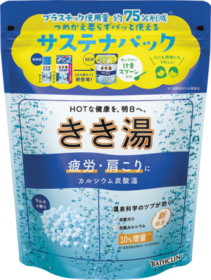 Bathing KIKIYU Carbonated Water