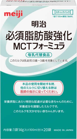 Meiji Essential Fatty Acid-Fortified MCT Baby Formula Stick Pack