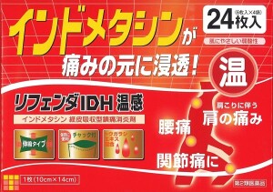 Warming anti-inflammatory patches Takamitsu refender IDH Warm Feeling