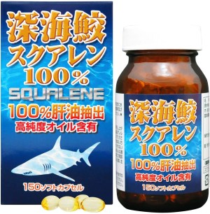 Yuki Pharmaceutical 100% Squalene 1500 Mg