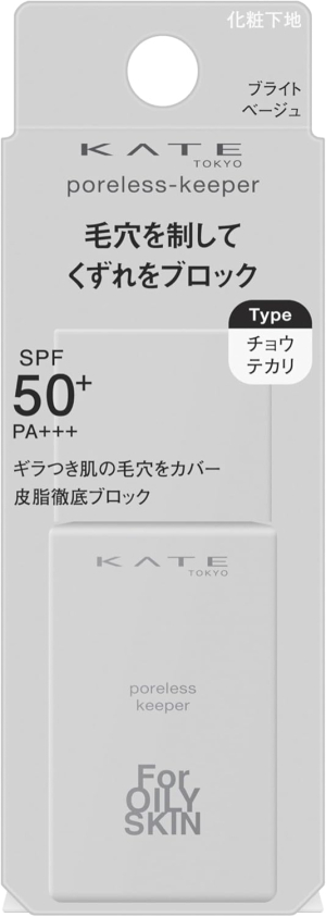Kanebo Kate Poreless Keeper Primer for Perfectly Smooth Skin