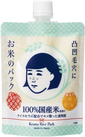 Ishizawa-Lab Keana Rice Pore Minimizing Moisture Pack