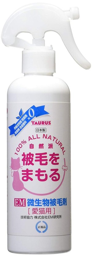 TAURUS Natural Grooming Spray For Cats