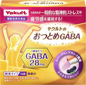 Yakult Soluble GABA Blackcurrant Flavor