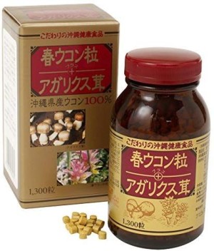 Balanced Health Complex Kanehide Bio Co Ltd Spring Turmeric Grains + Agaricus Mushroom
