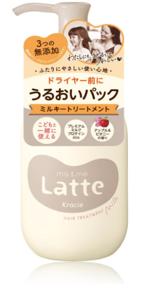 Kracie Ma & Me Latte Moisturizing & Detangling Hair Treatment Milk