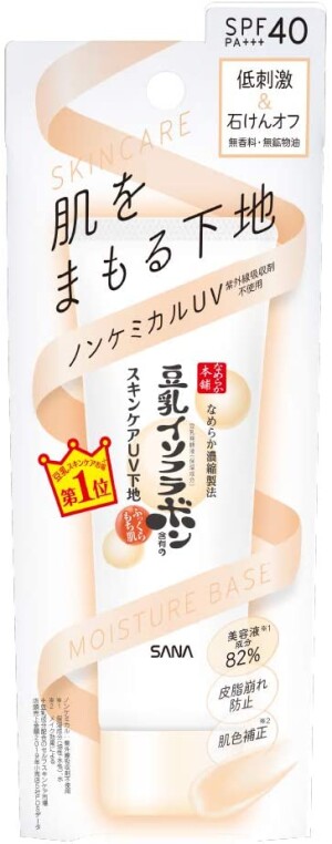 Sana Nameraka Honpo UV Makeup Base Ｎ SPF40 PA+++