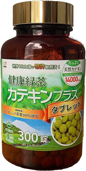 Healthy Green Tea Catechin Plus Antioxidant Protection & Immmunity SupportTablet