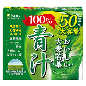 Aojiru for Detox and Immune Health ISDG 100% Barley Green Juice