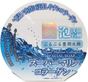 Pelican Super Marine Collagen Soap