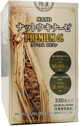 Nichiei Bussan Nattokinase Premium α  Complex for Heart Health and Immunity