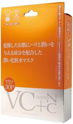 Japan Gals VC + Nano C Anti-Aging Mask with Vitamin C and Nanocollagen