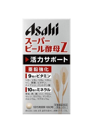 Asahi Super Beer Yeast Z