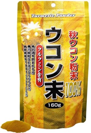 Yuki Pharmaceutical Autumn Turmeric Powder