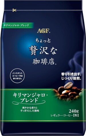 Natural Ground Coffee AGF Little Luxury Kilimanjaro Blend with Nut Flavor