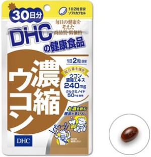 DHC Concentrated Turmeric Detoxifier & Immunostimulant