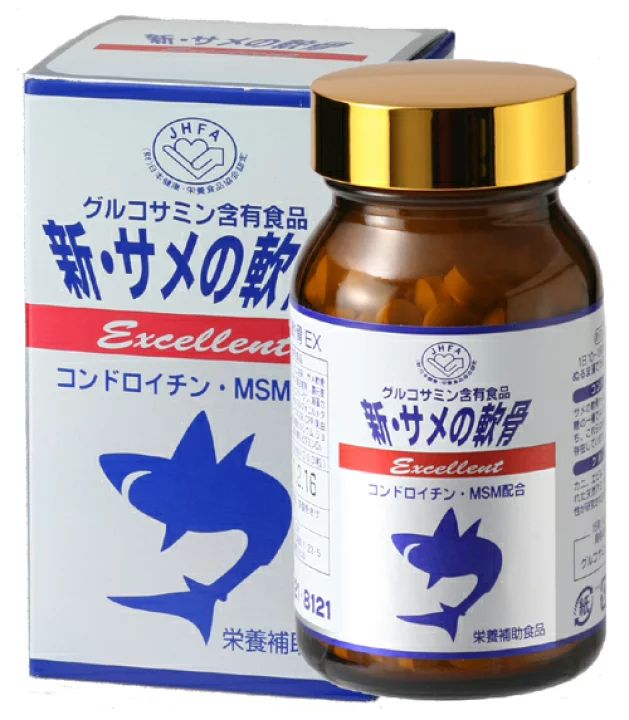 Nichiei Bussan Excellent Shark Cartilage Complex with MSM, Chondroitin and Glucosamine for Skeletomuscular System