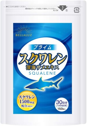 Bellaluz Prime Squalene Deep Sea Shark Extract