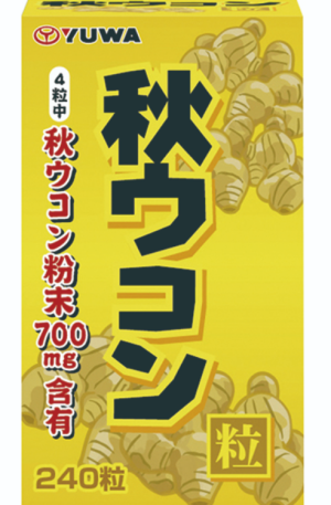 Yuwa Pure Autumn Turmeric Grains