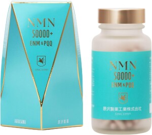 Anti-Aging Supplement Complex REVISIS Harasawa Prestige NMN 50000+ ENM & PQQ