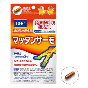Hesperidin for Enhanced Blood Circulation DHC Mattan Thermo