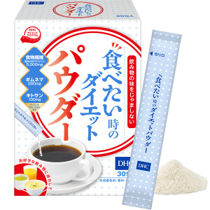 Dietary Drink with Fiber DHC Diet Powder When You Ant To Eat
