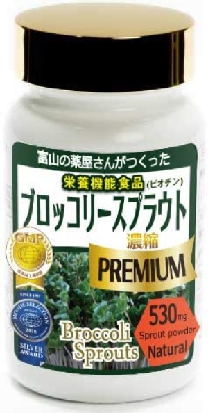 Broccoli Sprout Highly Concentrated Sulforaphane Immunity Booster Premium