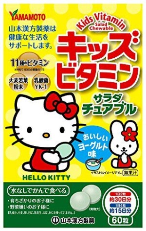 Yamamoto Kampo Kids Vitamin Salad Chewable Tablets (Yogurt Flavor)