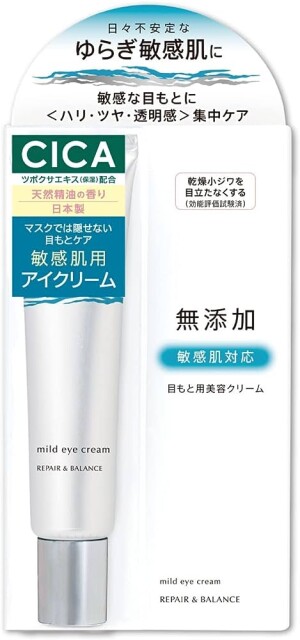 Meishoku Repair & Balance Mild Brightening & Moisturizing Eye Cream with CICA