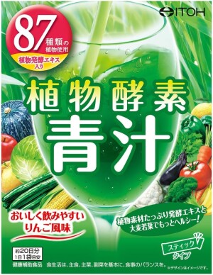 Aojiru with Fermented Plants Extract ITOH Vegetable Enzyme Green Juice