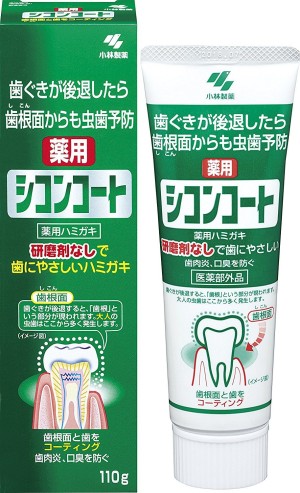 Kobayashi Pharmaceutical Sikon Court Toothpaste