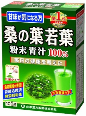 Kanpo Yamamoto Mulberry Leaf Powder