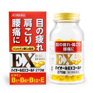 FINE JAPAN Hi All EX Gold Vitamin Complex for Chronic Fatigue